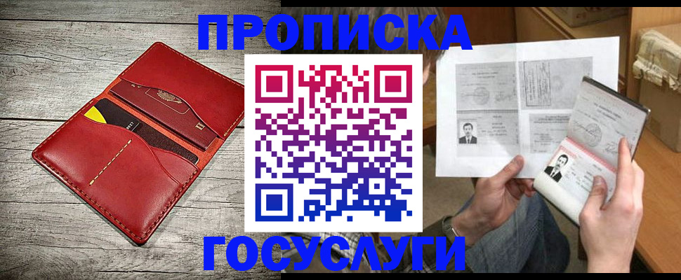 форма 3 в Шелехове
